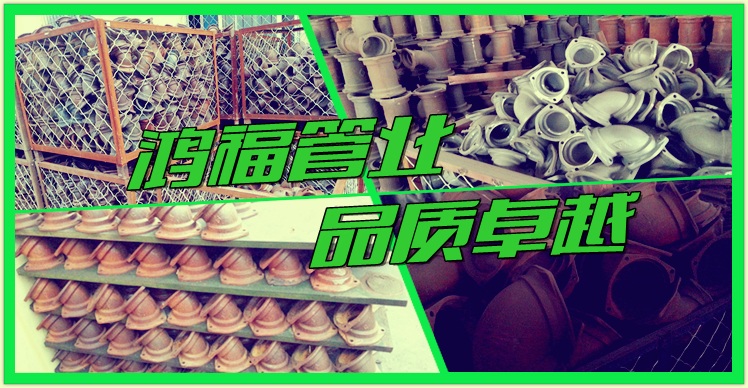 B型鑄鐵45度彎頭生產(chǎn)廠家 B型鑄鐵45度彎頭生產(chǎn)廠家