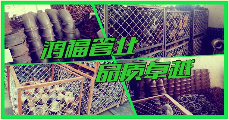 B型鑄鐵承插彎頭廠家 B型鑄鐵承插彎頭廠家